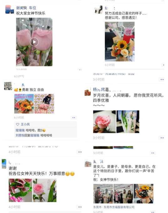 京緯國際三八女神節(jié)“鮮花贈(zèng)女王”活動(dòng)(圖3) 京緯國際三八女神節(jié)“鮮花贈(zèng)女王”活動(dòng)(圖3)