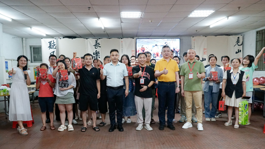 新員工茶話會丨新力量，新篇章，共起航(圖50)