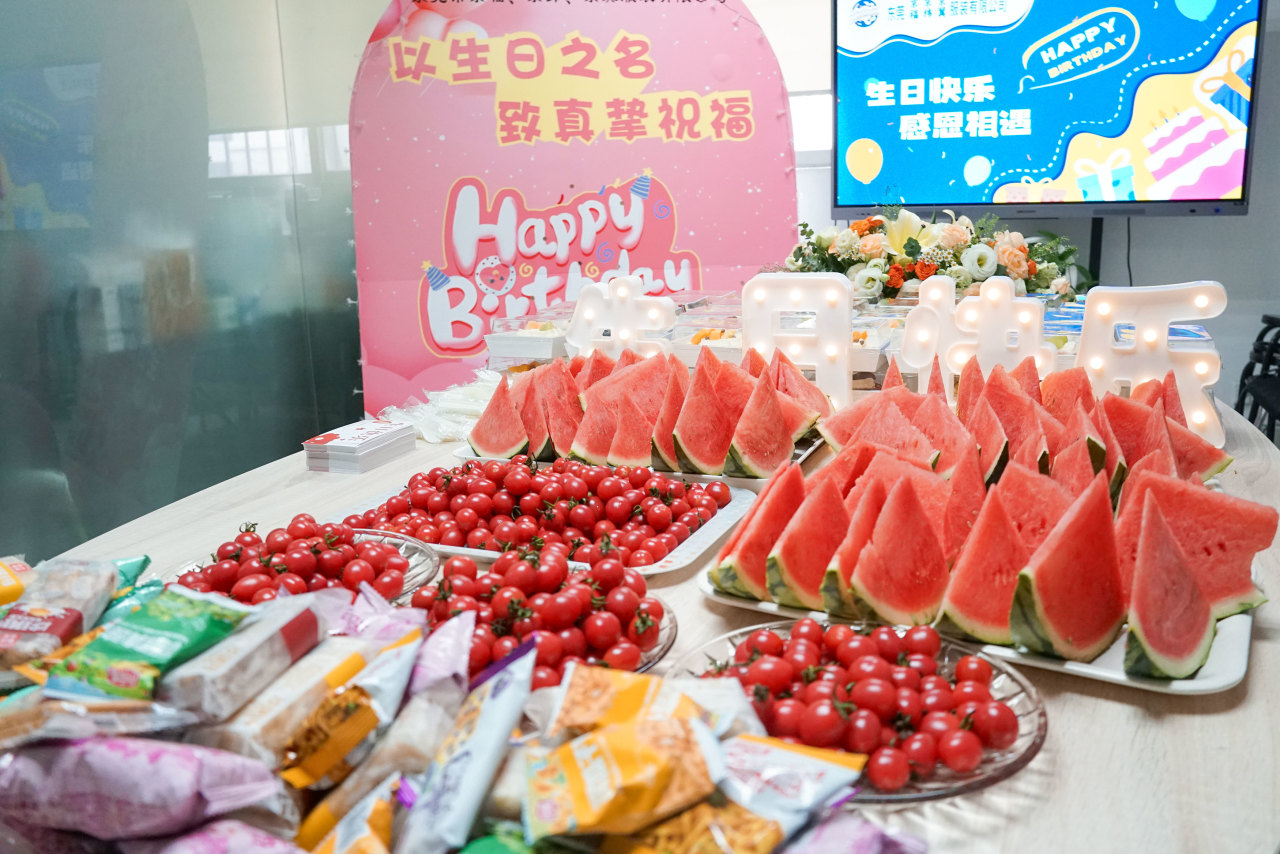 8月份員工生日會丨我們齊聚一堂，不負(fù)時光(圖11)