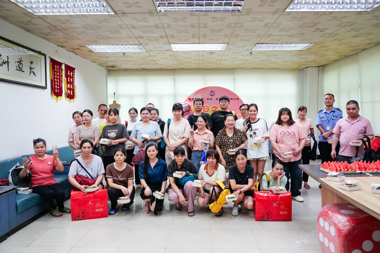 8月份員工生日會丨我們齊聚一堂，不負(fù)時光(圖23)